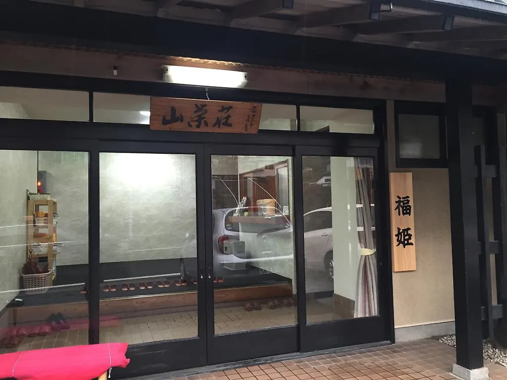 Ryokan Saneiso Hotel Hakone